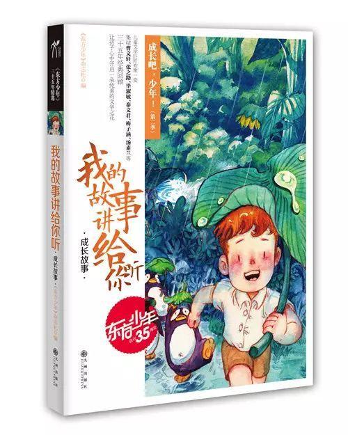 新倩女幽魂