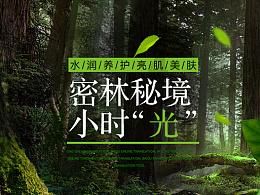 甜美公主的绚丽装扮