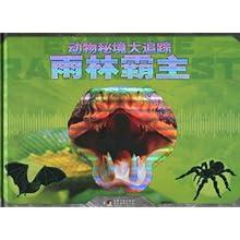 做好春运保障 他们为企业送修上门