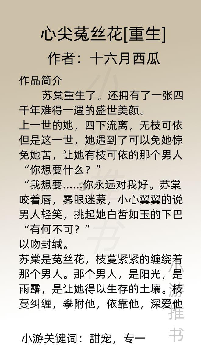 勇闯恶魔领域选关版