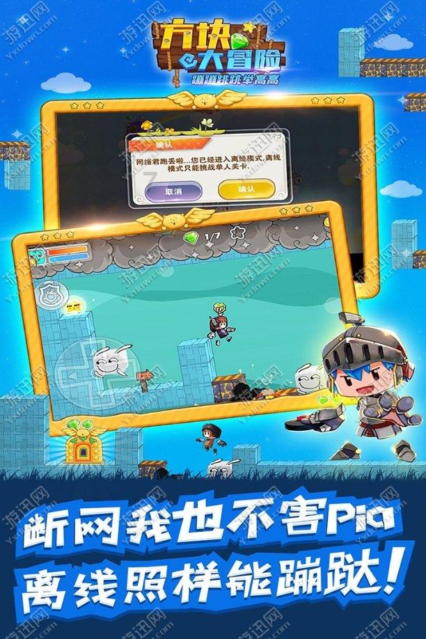 汉中镇巴公安“浴雪”奋战保平安