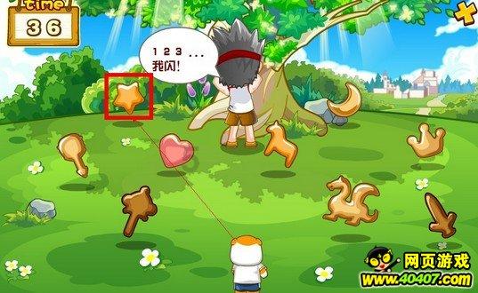 全民烧脑3去广告版