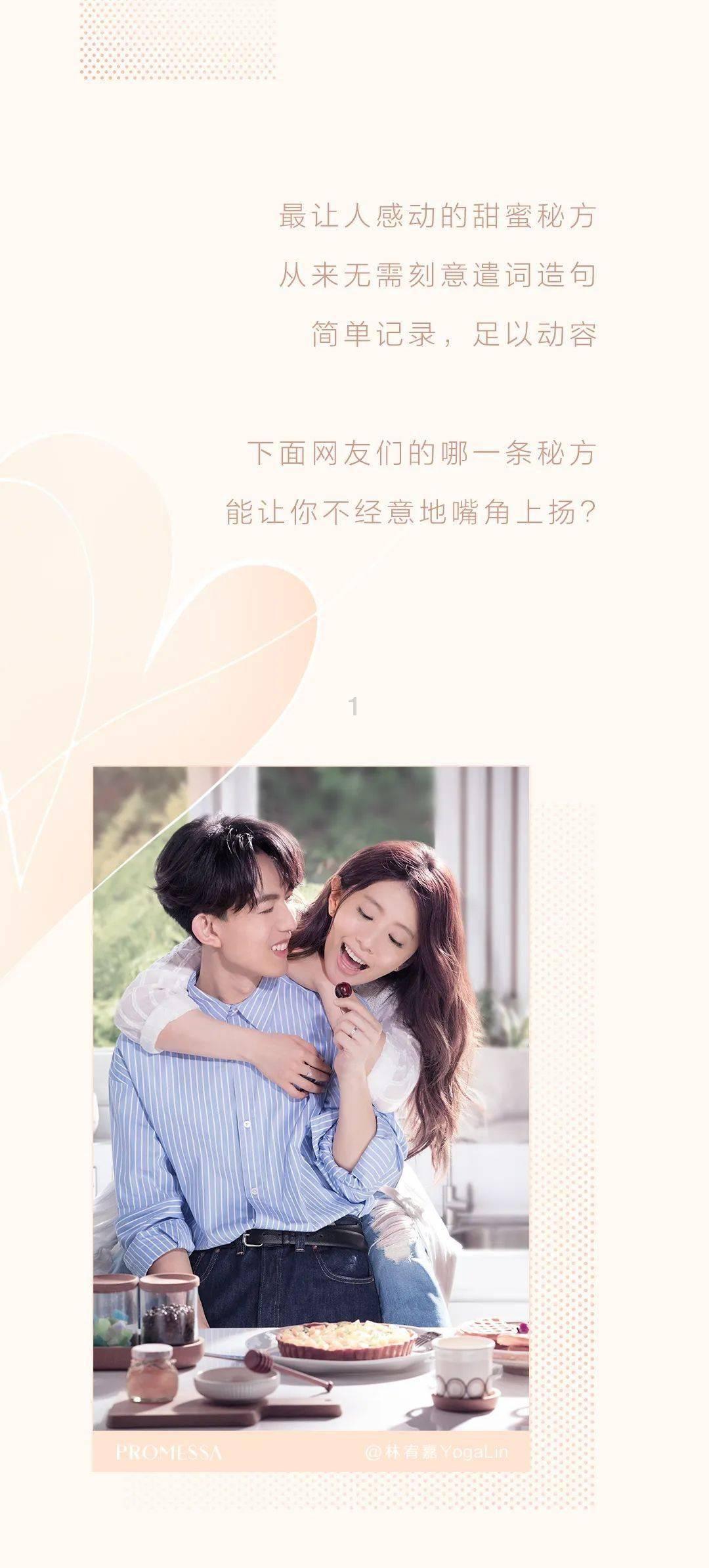 异闻录之玉磐心