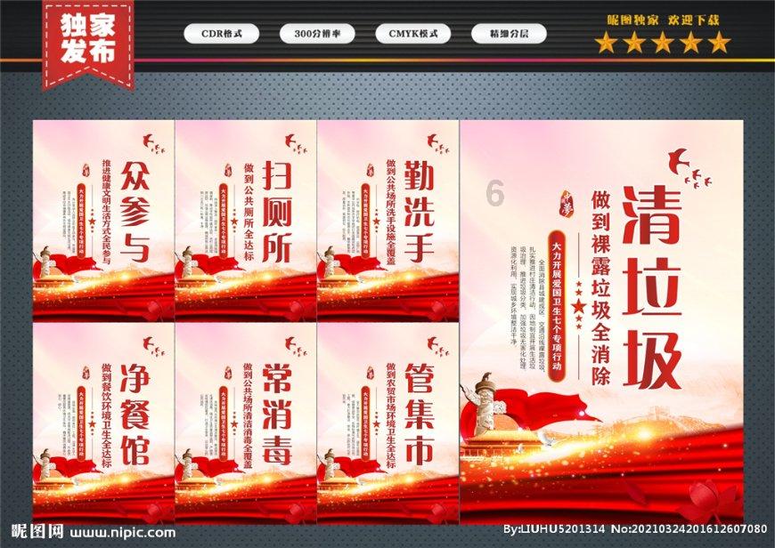 盘前:道指期货跌0.04% 风险周降临
