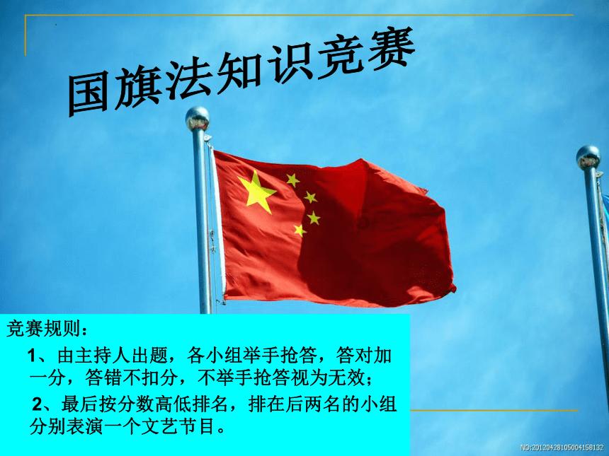 大厦管理者