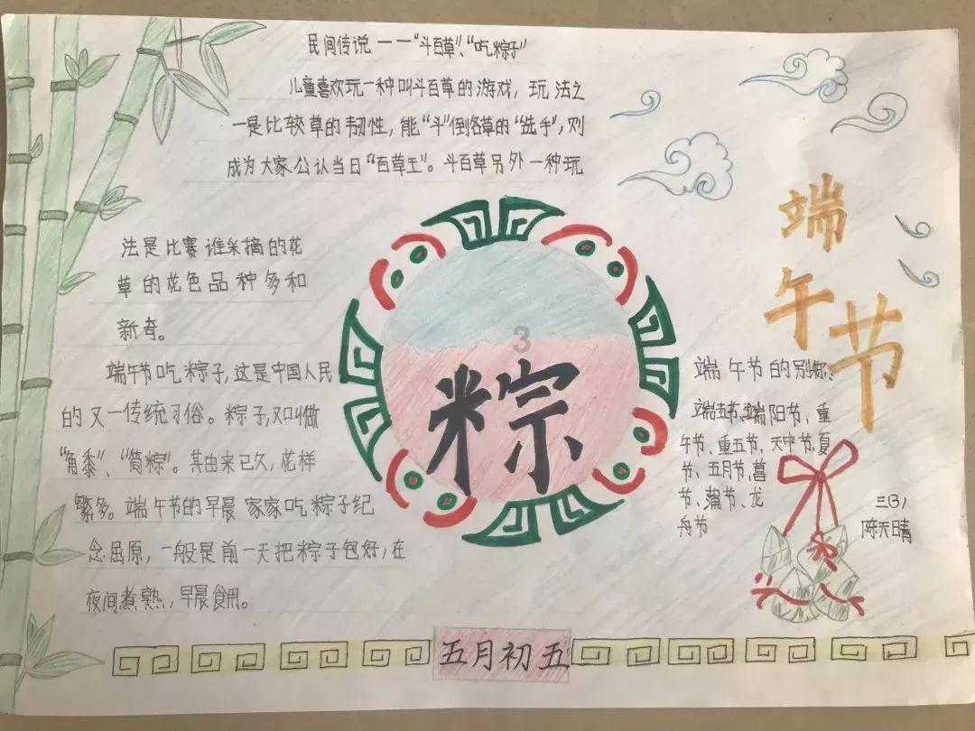 救援小白狼