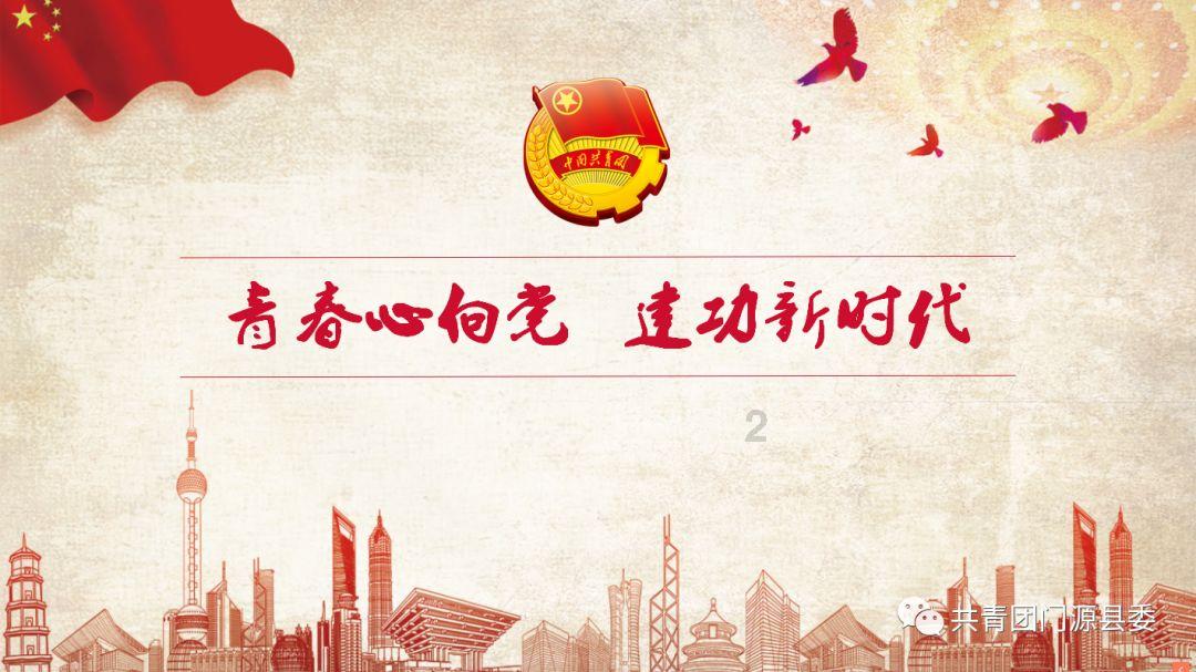 召唤神龙万宁版祖龙
