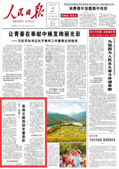 在南京大学就读是怎样的一种体验？游戏画面