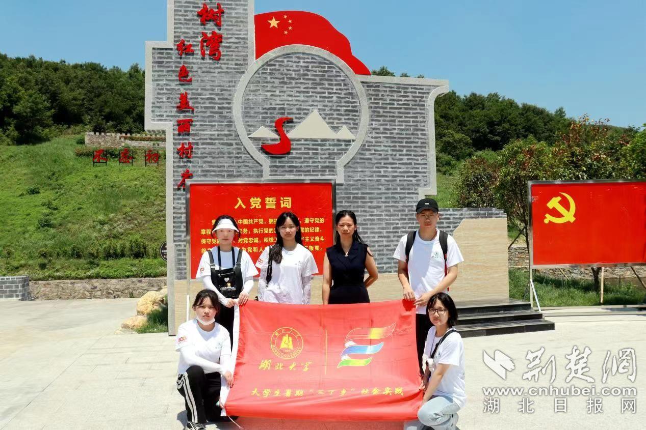 溜肉段做法游戏画面