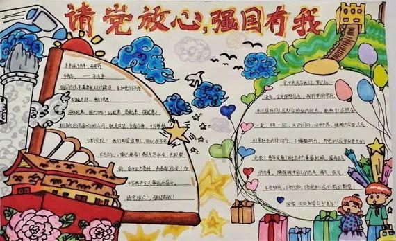 万词王