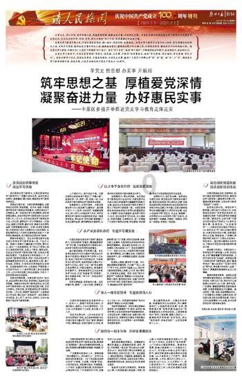谁是公主