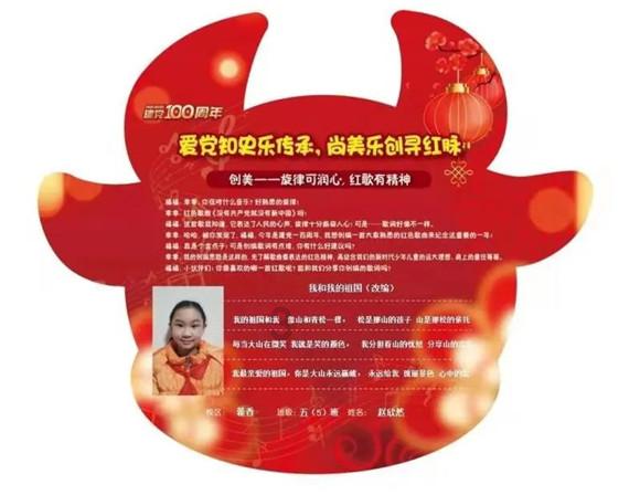 小熊救援