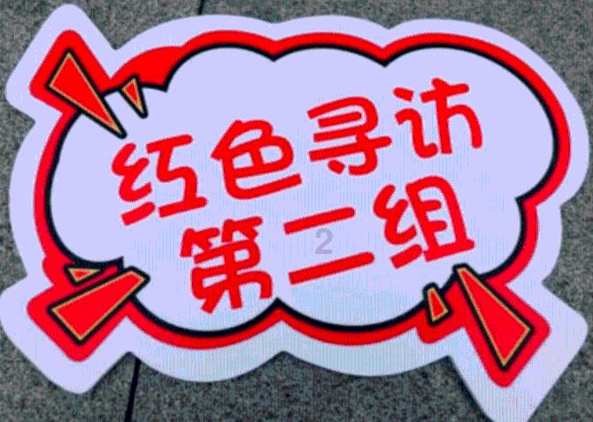 无主之地传说