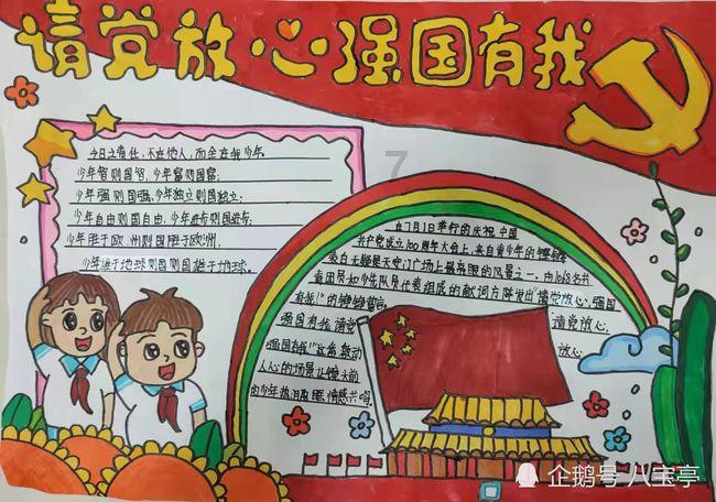 开场38秒丢球，皇马遭遇本赛季西甲第3快丢球