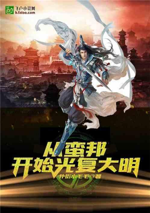 幻境森林大逃生