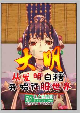 古怪巫师逃离村庄